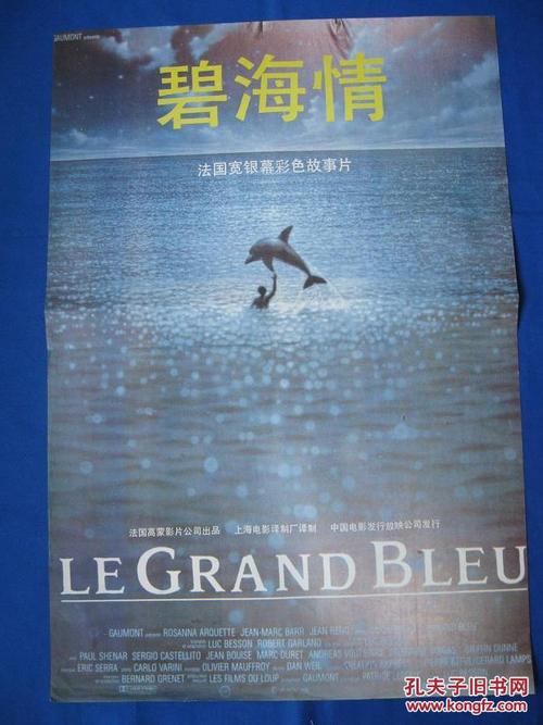代办会计证