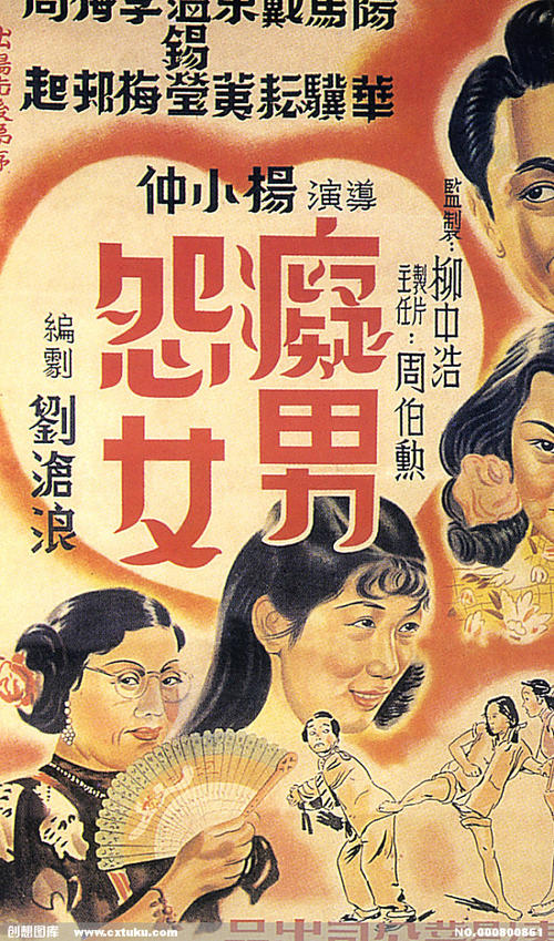 德乌斯托大学文凭